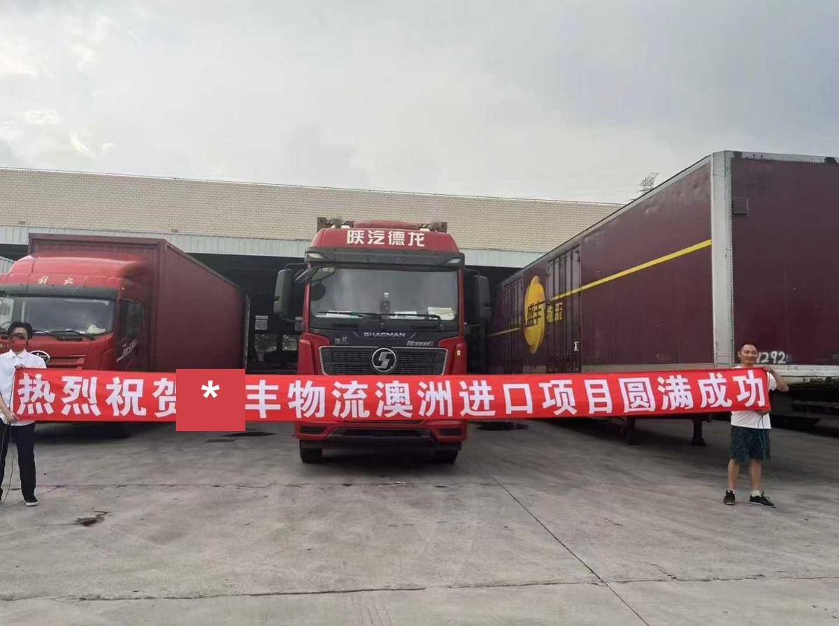 澳洲进口项目卡车现场